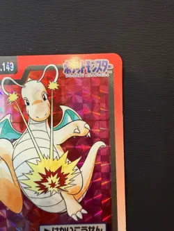 Pokemon Carddass Dragonite 149 Holo Prism Bandai Pocket Monsters From Japan - Image 3