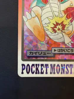 Pokemon Carddass Dragonite 149 Holo Prism Bandai Pocket Monsters From Japan - Image 5