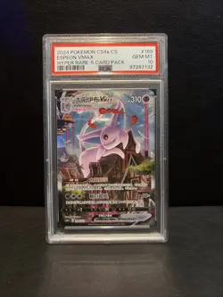 PSA 10 Pokemon Chinese Espeon VMAX 169/132 CS4aC HR Holo Alt Art Sword&Shield - Image 1