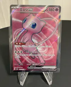 Mew Ex SR FA 195/165 sv2a 151 Card Pokemon Japanese Mint - Image 1