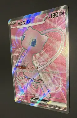 Mew Ex SR FA 195/165 sv2a 151 Card Pokemon Japanese Mint - Image 4