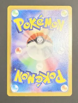 Mew Ex SR FA 195/165 sv2a 151 Card Pokemon Japanese Mint - Image 5