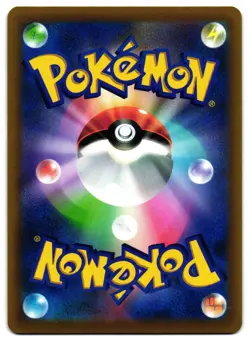 VIRIZION V 010/067 - NM - BATTLE REGION DOUBLE RARE JAPANESE POKEMON CARD - Image 2
