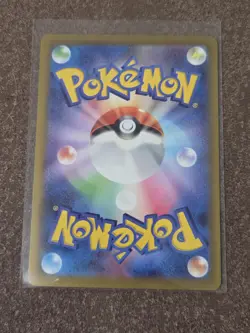 Pokemon TCG - Psyduck 199/193 AR - Mega Dream - Japanese - NM - Image 2
