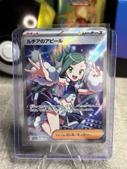 Pokemon Lisia's Appeal 086/064 Sv7a Paradise Dragona Full Art SR Holo Japanese - Image 1