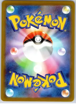 POKEMON TCG HISUIAN DECIDUEYE 039/067 S10P RARE SPACE JUGGLER POKEMON JAPANESE - Image 2