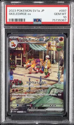 2023 POKEMON JAPANESE SV1A-TRIPLET BEAT SPECIAL ART RARE SKELEDIRGE EX PSA 10 - Image 1