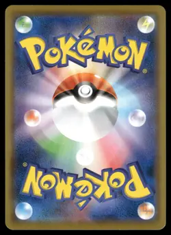 Rusted Sword 168/190 Shiny Star V Pokemon Japanese NM - Image 2