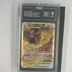 TAG 9 Mint Pokemon Origin Forme Palkia VSTAR 259/172 VSTAR Universe JP 2022 - Image 1