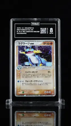 2003 POKEMON JPN MAGMA VS AQUA 1ST ED #050 SWAMPERT EX-HOLO TAG 8 - Image 1
