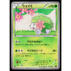 SHAYMIN 003/036 MYTHICAL DREAMSHINE COLLECTION JAPANESE POKEMON TCG - Image 1