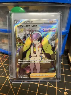 Pokemon Elesa's Sparkle 246/172 S12a VSTAR Universe SR Full Art Holo JP - Image 1
