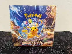 Pokemon Card Super Electric Breaker Booster Box SV8 Sealed Japanese - Image 1