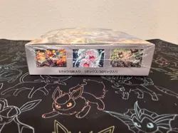 Pokemon Card Super Electric Breaker Booster Box SV8 Sealed Japanese - Image 2