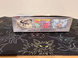 Pokemon Card Super Electric Breaker Booster Box SV8 Sealed Japanese - Image 4