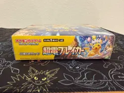 Pokemon Card Super Electric Breaker Booster Box SV8 Sealed Japanese - Image 5