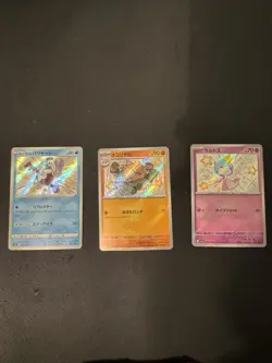 Pokemon TCG Baby Shiny Lot Japanese Cards From Shiny Treasure - Image 1