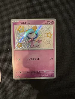 Pokemon TCG Baby Shiny Lot Japanese Cards From Shiny Treasure - Image 2