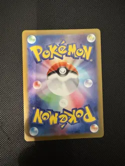 Pokemon TCG Baby Shiny Lot Japanese Cards From Shiny Treasure - Image 5