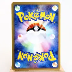 NM-) Cyndaquil M 004/022 Movie Promo 2009 Pokemon Card Japanese z114-245 - Image 2