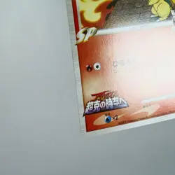 NM-) Cyndaquil M 004/022 Movie Promo 2009 Pokemon Card Japanese z114-245 - Image 5