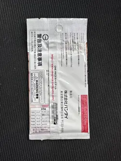 One Piece Promo Pack 2022 - Japanese Sealed - Image 2