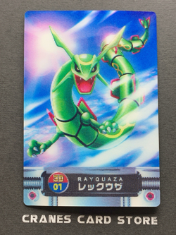 [MP] Pokemon Zukan Card 3D Lenticular Rayquaza Bandai Carddass Japanese - Image 1