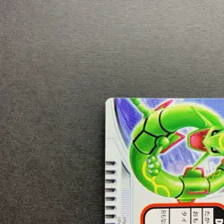 [MP] Pokemon Zukan Card 3D Lenticular Rayquaza Bandai Carddass Japanese - Image 3