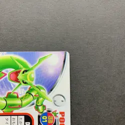 [MP] Pokemon Zukan Card 3D Lenticular Rayquaza Bandai Carddass Japanese - Image 4