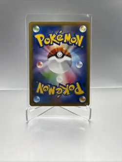 Trevenant & Dusknoir GX 213/173 HR - SM12a Tag All Stars Pokemon Card Japanese - Image 5
