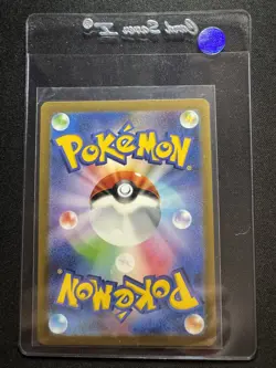 Alakazam ex #190/165 SV2a: Pokemon Card 151 NM/NM+ - Image 2
