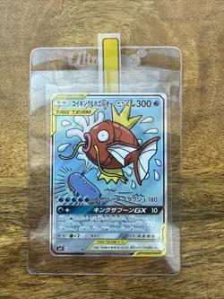 Magikarp & Wailord GX 099/095 SR Alt Art Tag Bolt Japanese Pokemon TCG NM/Mint - Image 1