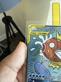 Magikarp & Wailord GX 099/095 SR Alt Art Tag Bolt Japanese Pokemon TCG NM/Mint - Image 3