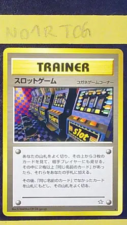 Pokemon Card Japanese - Slot Machine Arcade Game - Banned Art - Neo Genesis-NM - Image 1