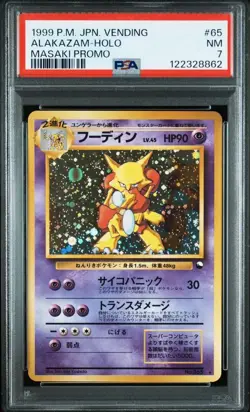PSA 7 Alakazam Masaki Vending Promo #65 Japanese Pokemon Card 1999 Holo From JPN - Image 1