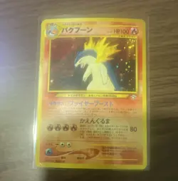 The Pokemon Company Typhlosion Neo Premium File 1 Rare Holo HP 100 Japanese - Image 1