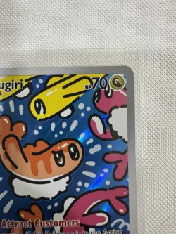 Pokemon TCG Tatsugiri 186/167 IR SV06 Twilight Masquerade Holo ENG - Image 2