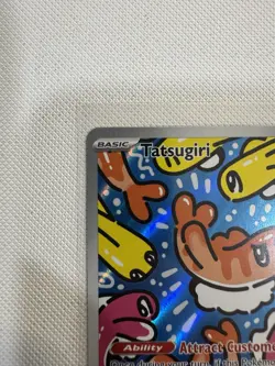 Pokemon TCG Tatsugiri 186/167 IR SV06 Twilight Masquerade Holo ENG - Image 5