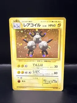Pokemon Magneton Base Set Holo Japanese - Image 1
