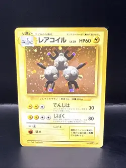 Pokemon Magneton Base Set Holo Japanese - Image 2