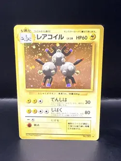 Pokemon Magneton Base Set Holo Japanese - Image 3