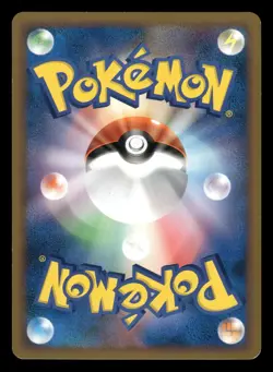 Furret 057/070 HeartGold Collection L1 Japanese MP - Image 3
