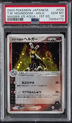 2003 POKEMON JAPANESE MAGMA VS AQUA #020 TEAM MAGMA'S HOUNDOOM-HOLO PSA 10 - Image 1