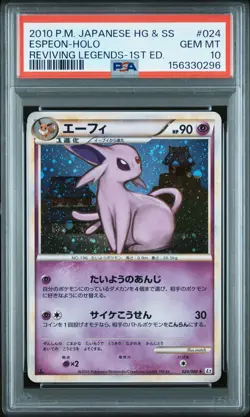 2010 POKEMON JAPANESE REVIVING LEGENDS 1ST EDITION #024 ESPEON-HOLO PSA 10 - Image 1