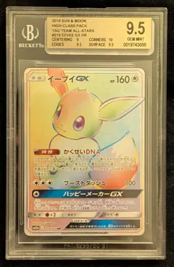 Eevee Gx HR 219 | Tag Team All-Stars| Japanese | BGS 9.5 Gold - Image 1