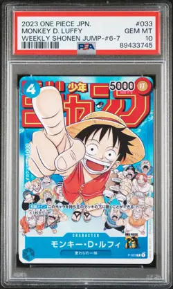 2023 ONE PIECE JPN Promos SHONEN JUMP-Issue #6-7 Monkey D. Luffy P-033 - PSA 10! - Image 1