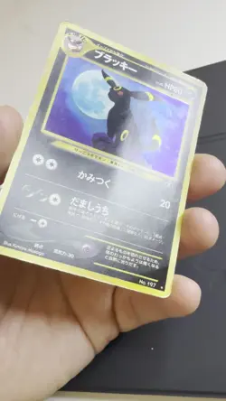 Umbreon Neo 2 Discovery Holo No.197 Heavily played Japanese Pokemon Card #2 - Image 2