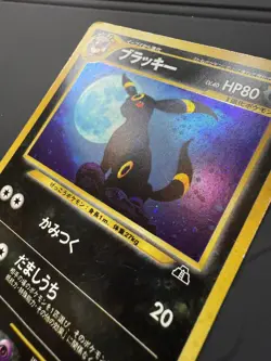 Umbreon Neo 2 Discovery Holo No.197 Heavily played Japanese Pokemon Card #2 - Image 4