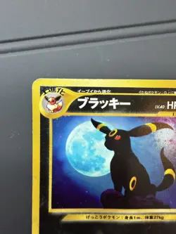 Umbreon Neo 2 Discovery Holo No.197 Heavily played Japanese Pokemon Card #2 - Image 5