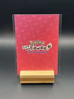 Let's Go Eevee Database Holo Peru Card: Sleeping Vulpix - Image 2